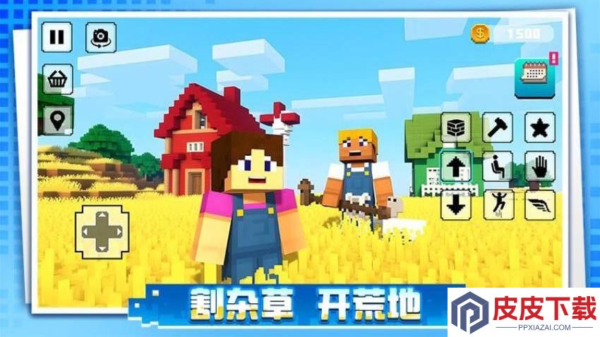 像素岛屿生存游戏中文版下载