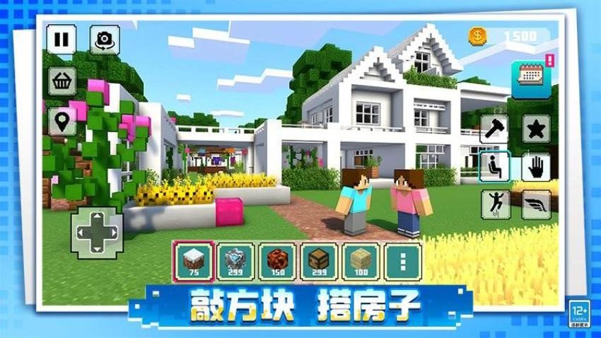 像素岛屿生存游戏中文版下载