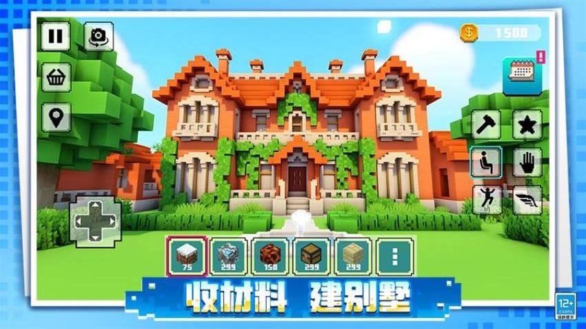 像素岛屿生存游戏中文版下载