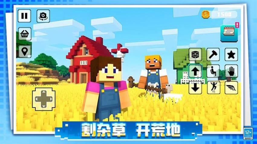 像素岛屿生存游戏中文版下载