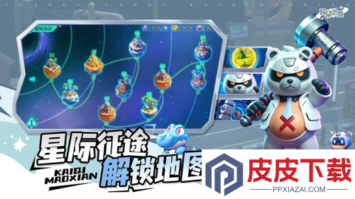 异星之地技能搭配攻略
