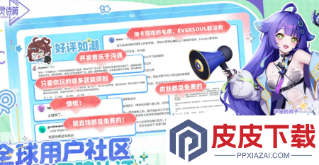 空灵诗篇最新兑换码