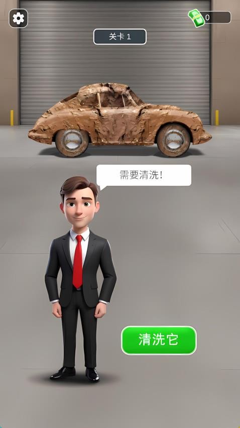 汽车维修工手机游戏下载