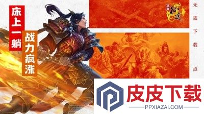 王者征途最强技能组合推荐