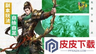 王者征途最强技能组合推荐