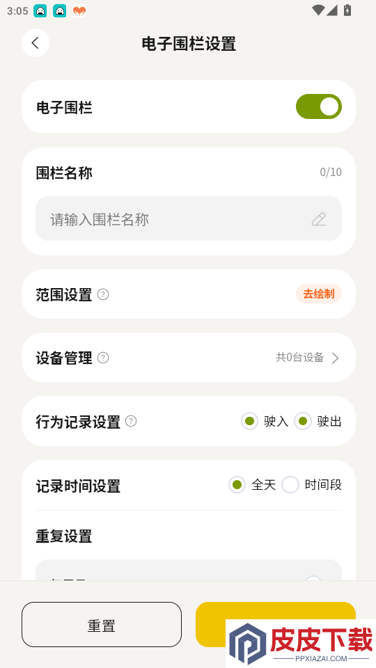 柳工智能管家app免费版下载安装