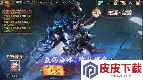 少年三国志零攻略大全