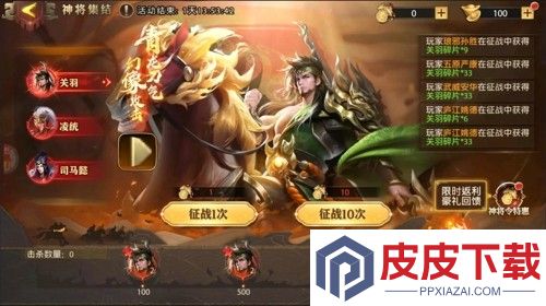 少年三国志零攻略大全