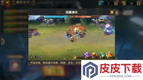 少年三国志零攻略大全