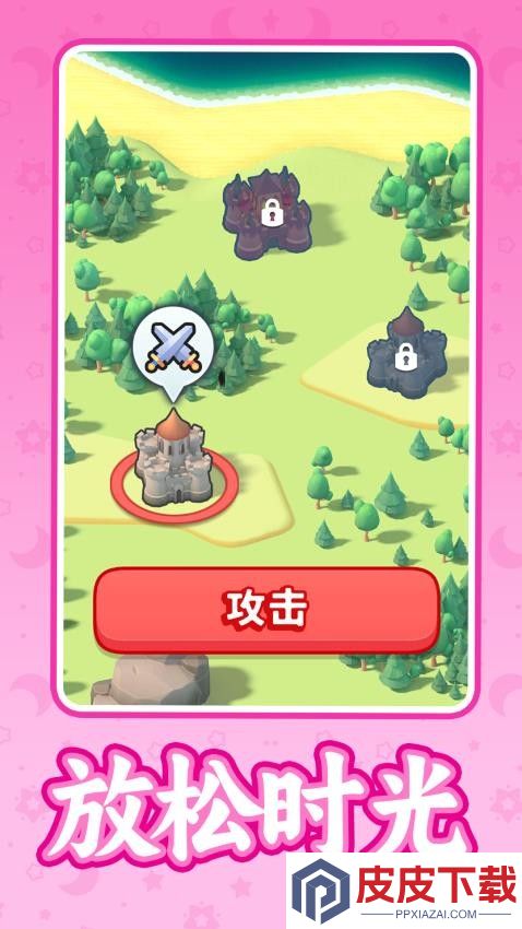 王者超乱斗手游最新版下载