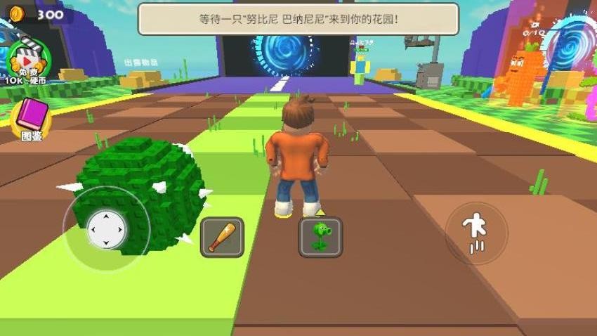 怪兽防御塔免费版下载