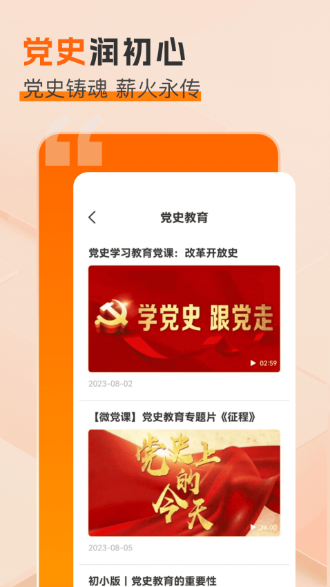 民生助粒app官网版下载