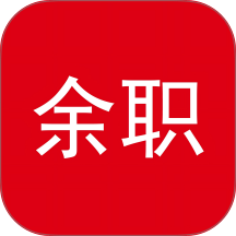余职app官方版