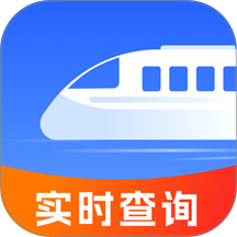 抢火车票助手最新版