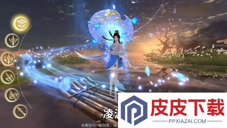 九界问仙破解版下载