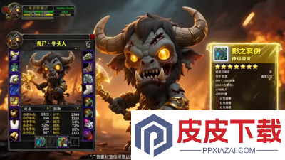 无尽探险队兑换码2026