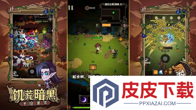 无尽探险队兑换码2026