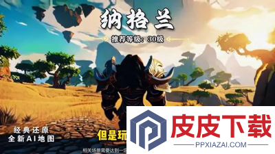 无尽探险队兑换码2026