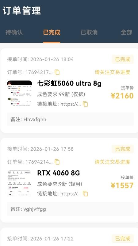 玩滴app手机版下载