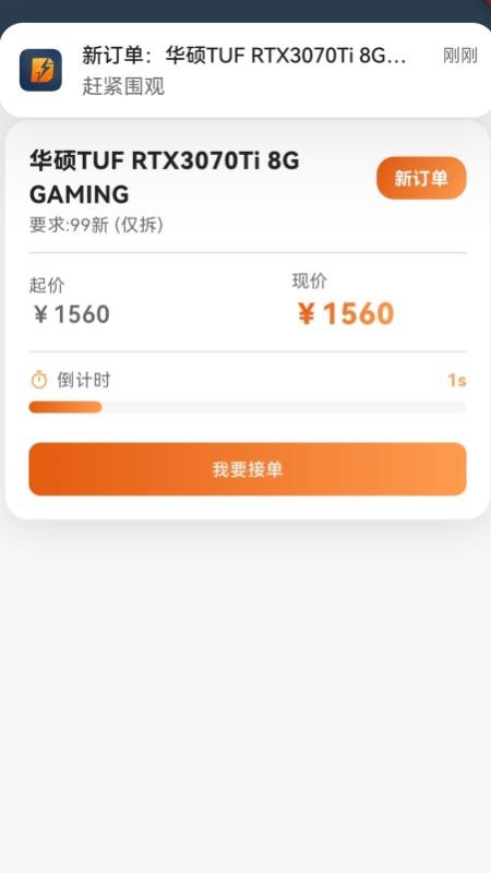 玩滴app手机版下载