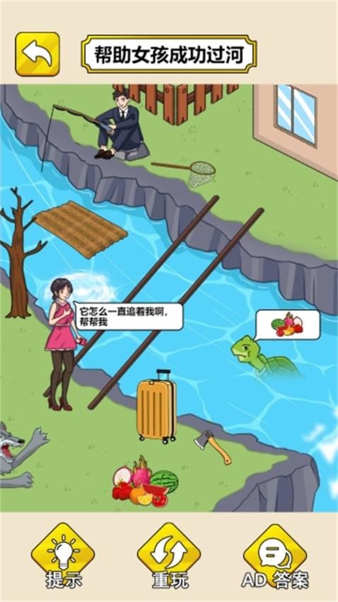 鬼才脑洞王手游免费版下载