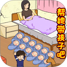 鬼才脑洞王手游