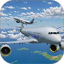 航空飞行模拟游戏