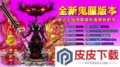 龙迹之城礼包码100个