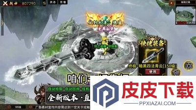 龙迹之城礼包码100个