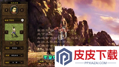 王者征途破解版下载