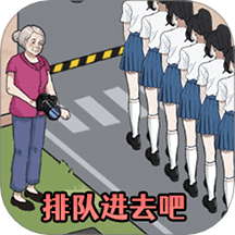 梗你开心吖手游