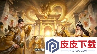 王者征途0.1折官方正版