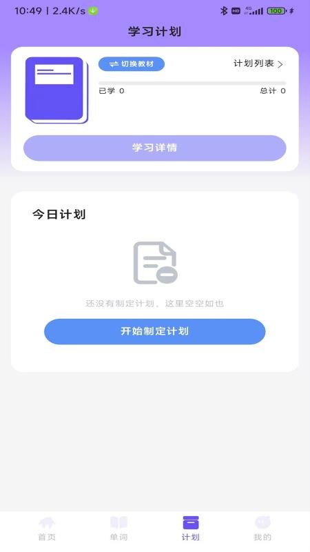 卓尔乐学app最新版下载