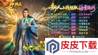 梦镜仙缘激活码领取