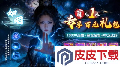 梦镜仙缘激活码领取