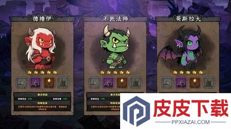 泉水指挥官最强角色
