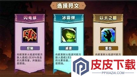 泉水指挥官最强角色