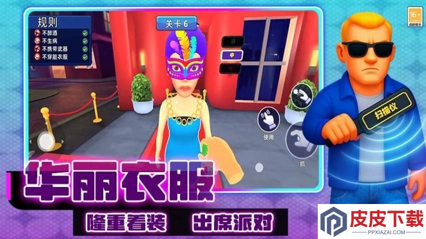 这很合理吧手机游戏下载