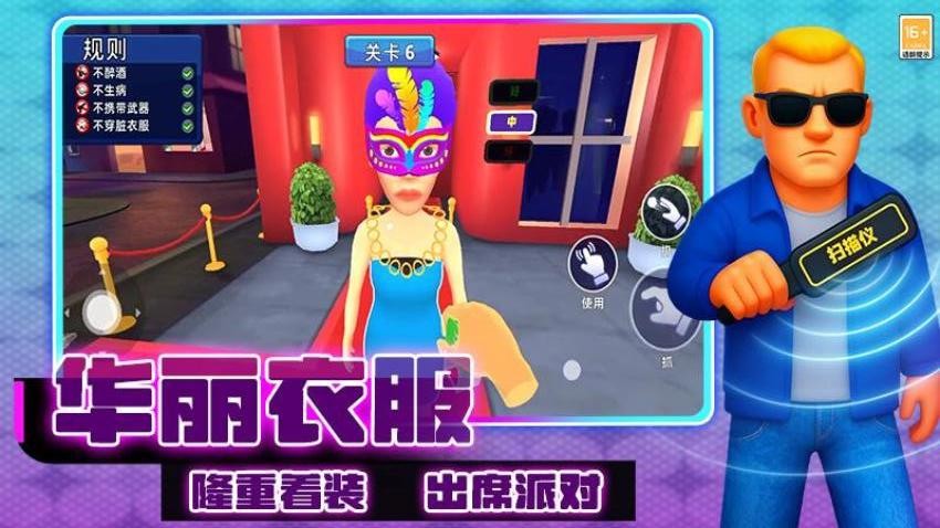 这很合理吧手机游戏下载