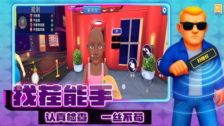 这很合理吧手机游戏下载