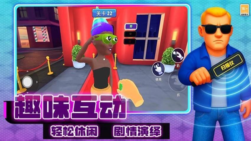 这很合理吧手机游戏下载