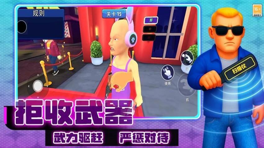这很合理吧手机游戏下载