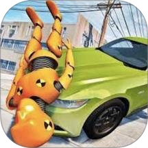 碰撞车祸模拟器游戏
