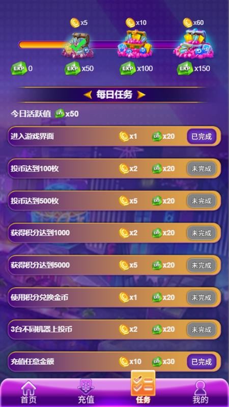 惊喜潮玩app手机版下载