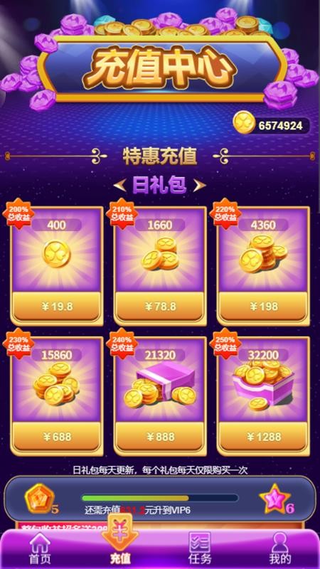 惊喜潮玩app手机版下载