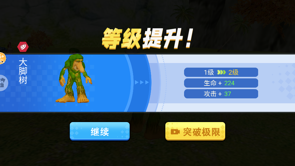 勇者冒险挑战手游免费版下载