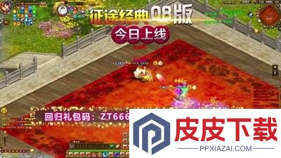 王者征途5角色搭配推荐最新