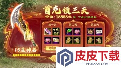 王者征途5角色搭配推荐最新