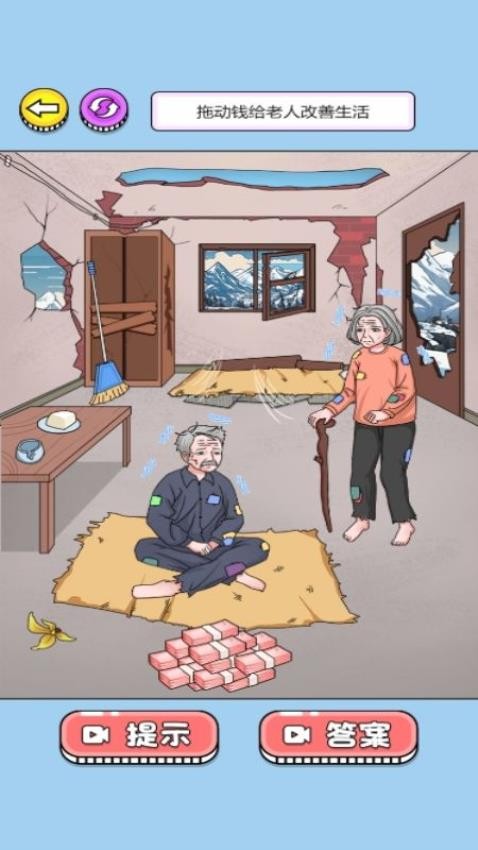 花钱帮帮女孩手游最新版下载安装