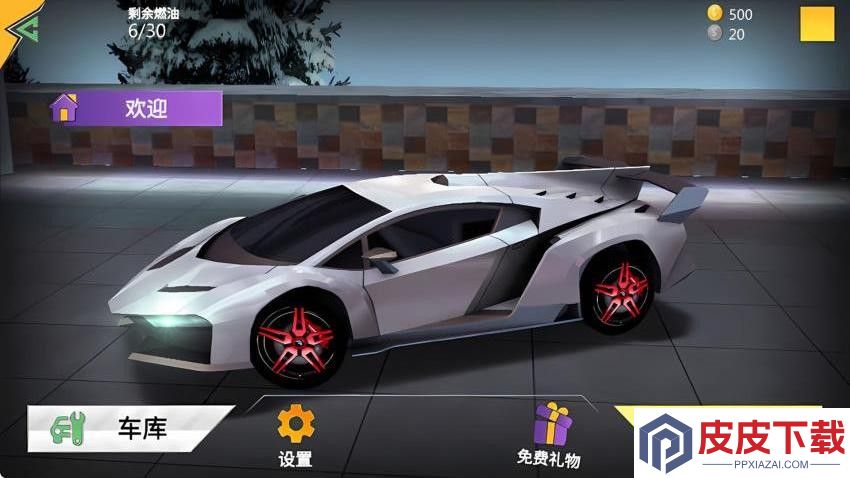 超级赛车3D游戏手机版下载